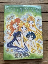 Sailor Moon Art Book Vol. 4