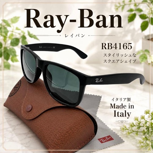 Ray ban rb4165 - rb4165, f