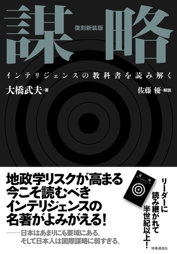 Reprint new edition - reprint,
