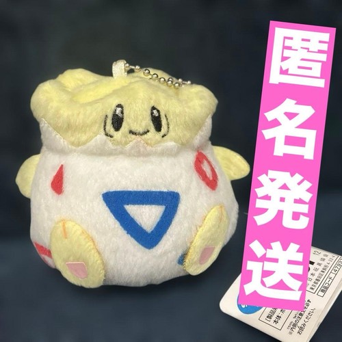 Peluche pokemon best wishes - peluche,