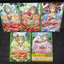 Plant Monster Girl Diary Vol