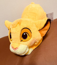 Disney Simba baby come pet me
