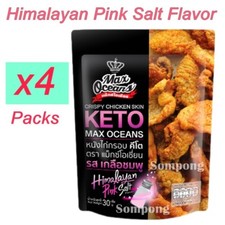 Pelle di pollo fritta snack