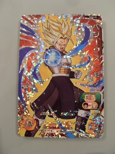 Carte super dragon ball heroes - super,