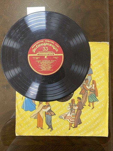Rare old soviet - rare,