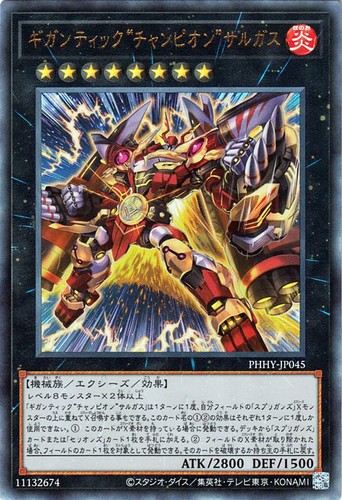 Ocg campione - ocg,