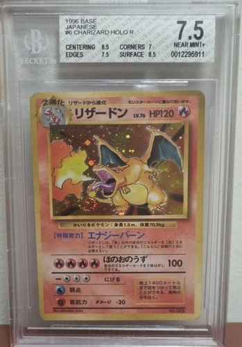 Pokemon charizar 1996 no - pokemon,