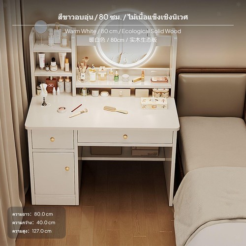 Postazione trucco con specle - trucco,