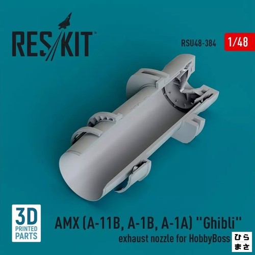 Plastica model kit - model, amx