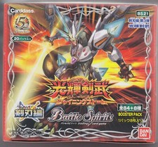 Battle Spirits Trading Card