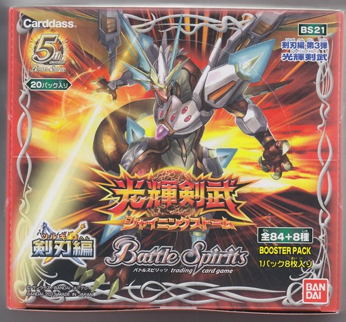 Battle spirits trading - spirits,