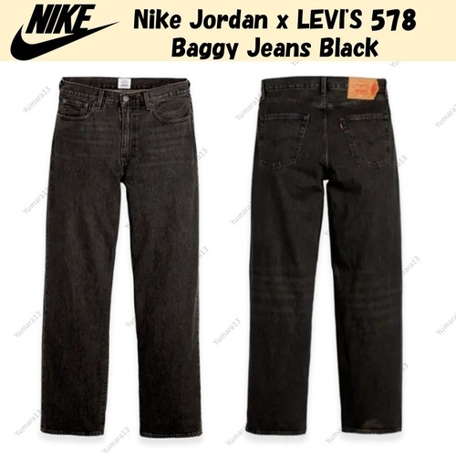 Jeans larghi nike - larghi, x