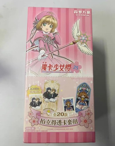 Card captor sakura - card,