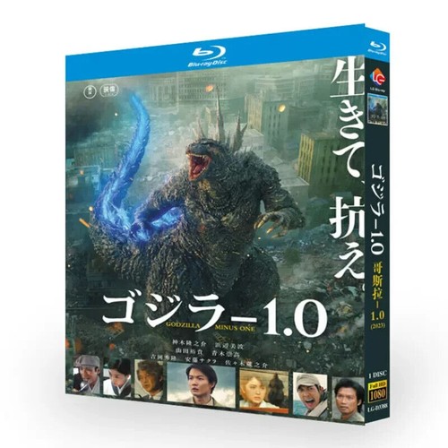 Godzilla minus one d - godzilla,