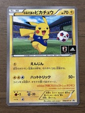 Carta Pokemon Team Japan's