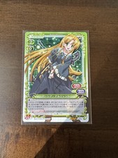 Liceo Dxd: Asia Argento