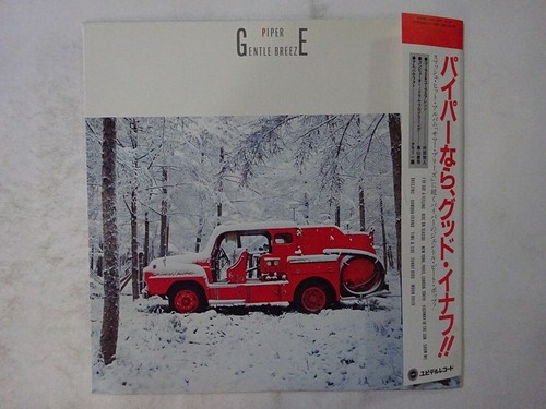 Off piper gentle breeze - 20%off,