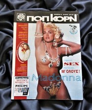 MADONNA GREEK MAGAZINE POP