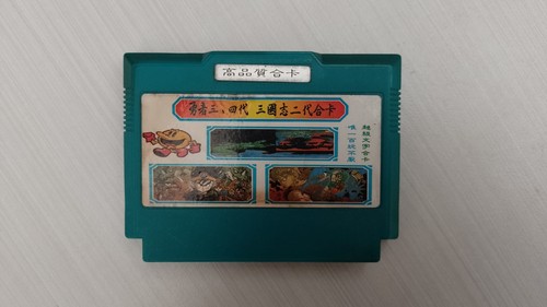 Famiclon dragon quest iii - famiclon,