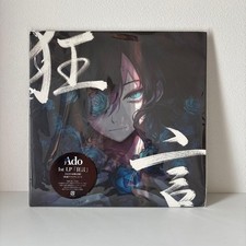 Ado Kyogen 1st Album LP