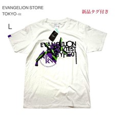 Rarissima maglietta Eva Store Limited prima macchina stampa nuova con...