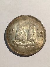 Moneta Cina 1 DOLLARO Sun Yat-sen 1932 Argento (9-39/A50/1)