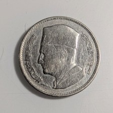 Moneta d'argento *Marocco* 1 Dirham, 1380 (1960)