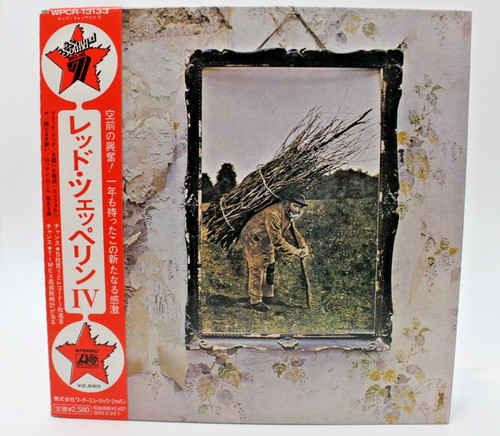 Led zeppelin japan shm cd - led, shm-cd