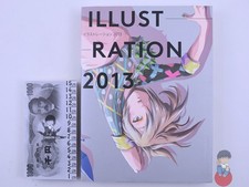 Artbook - ILLUSTRATION 2013 -