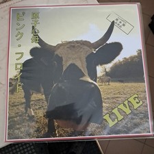 Pink Floyd Atom...Live Promo