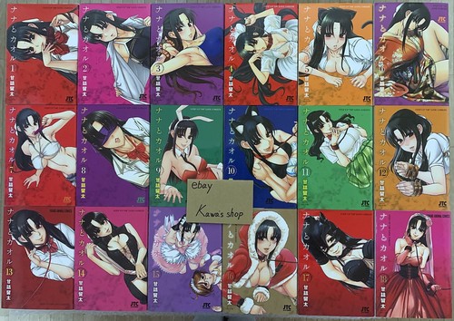 Nana kaoru vol - kaoru, vol.1-18