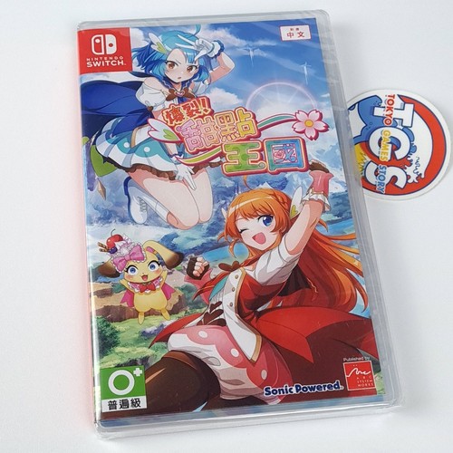 Panic sweets land nintendo - sweets,