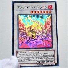 Yu-Gi-Oh yugioh Drago Rosa