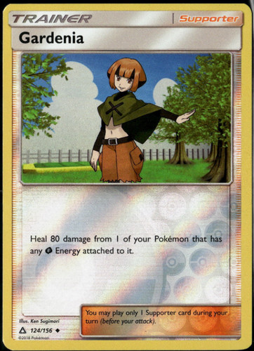 Dusk man necrozma - man, sm124