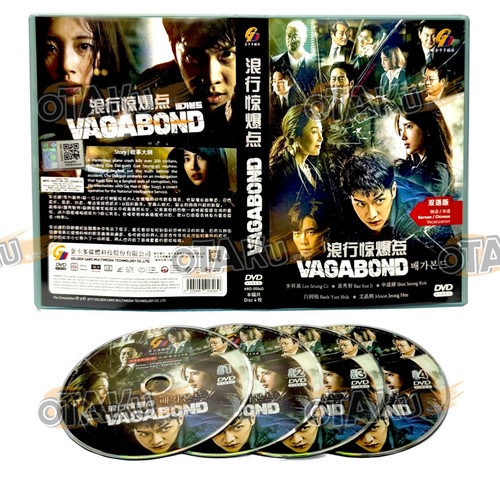 Vagabond complete korean - complete,