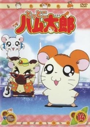 Tottoko hamtaro episodi - tottoko,