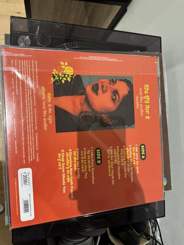 Ltd edition chamkila vinyl - ltd,