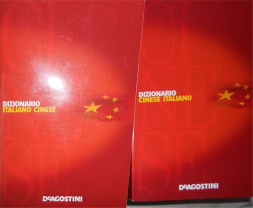 Dizionario cinese italiano - dizionario, italiano-