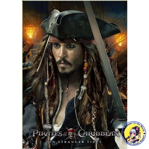 Pirati dei caraibi - pirati,