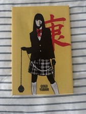Stampa su tela Gogo Yubari