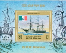 Corea #MiBl144A MNH S/S 1983