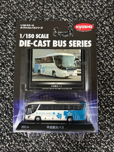 Kyosho 150 pressofuso - kyosho, 1/150