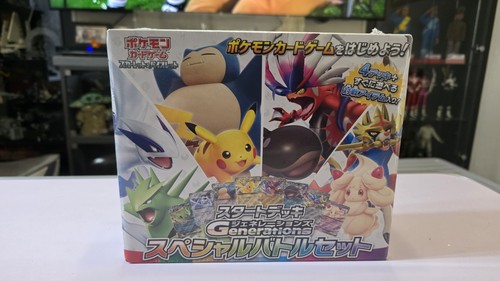 Pokemon card game - pokemon,