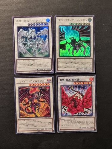 Yugioh drago polvere - -, di
