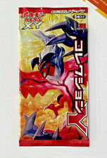 Pokemon pack xy1 - pokemon, collection
