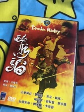 Drunken Monkey Shaw Brothers