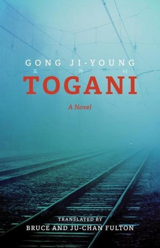 Togani young gong - togani, ji-young