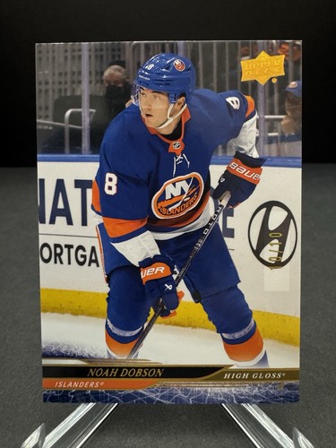 2024 upper deck series 2 - series,