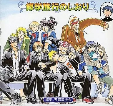 Samurai deeper kyo - drama, cd