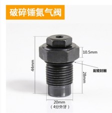 Excavator Accessories Nitrogen
